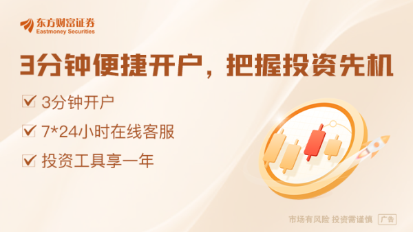 在线精明配资炒股 美联储主席：不打算先发制人地降息 将继续观望